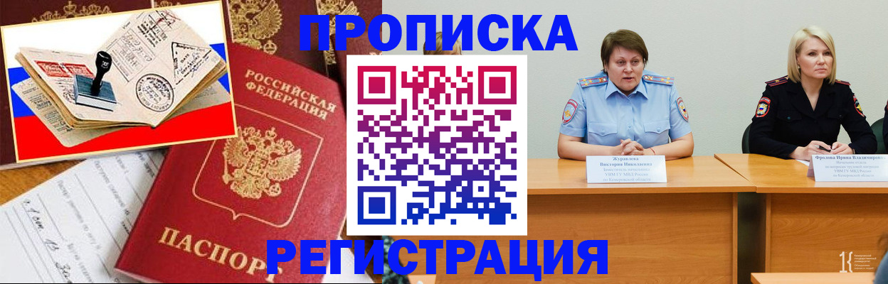 найти адрес прописки в Сосновом Бору
